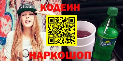 мяу мяу кристалл Беслан