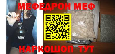 МДМА Бийск