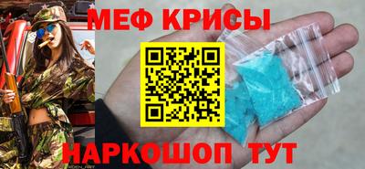 герыч Бийск