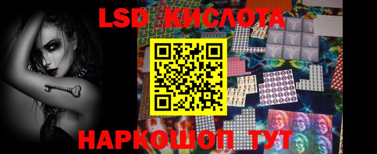 LSD-25 экстази ecstasy  Вход с VPN  LSD-25 экстази ecstasy  Киров 