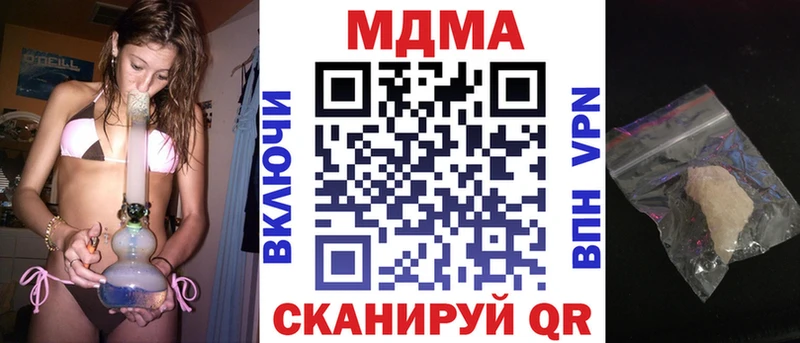 даркнет сайт  Киров  MDMA кристаллы 