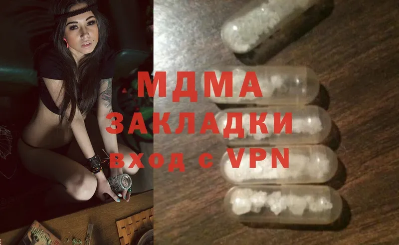 blacksprut   Киров  MDMA кристаллы 