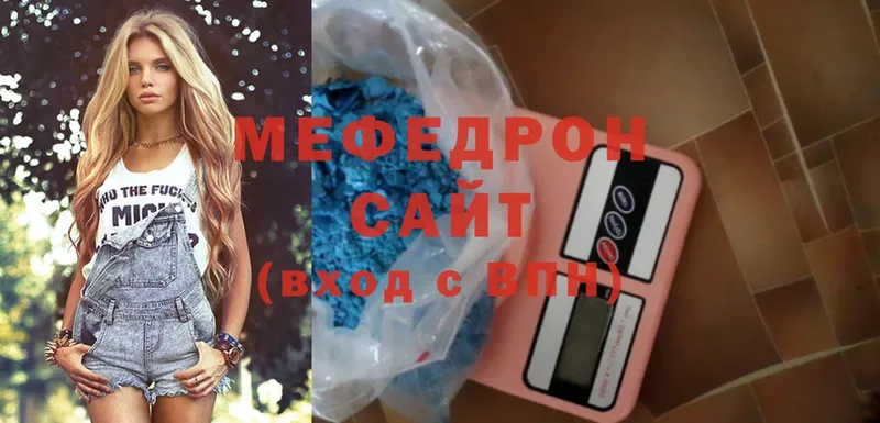 Меф mephedrone  даркнет Telegram  Киров 