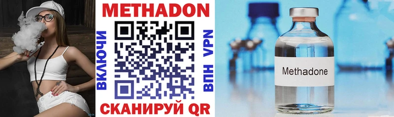 купить закладку  Киров  МЕТАДОН VHQ 