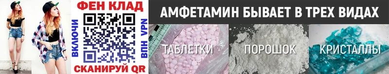 KRAKEN сайт  Киров  Метамфетамин Декстрометамфетамин 99.9% 