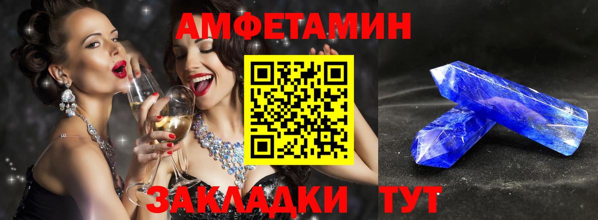 Киров  МЕТАМФЕТАМИН винт  Вход с VPN  МЕТАМФЕТАМИН винт 