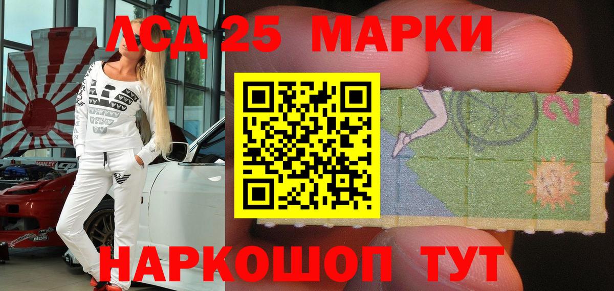 Марки N-bome 1500мкг  Вход с VPN  купить  цена  Киров  Марки N-bome 1500мкг 