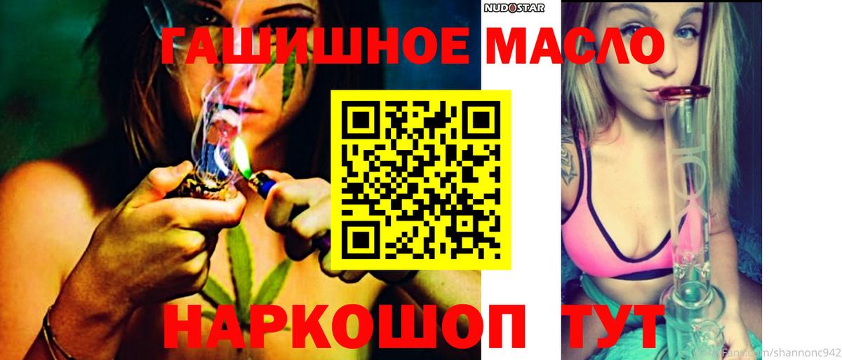 ТГК Wax  Вход с VPN  Киров 