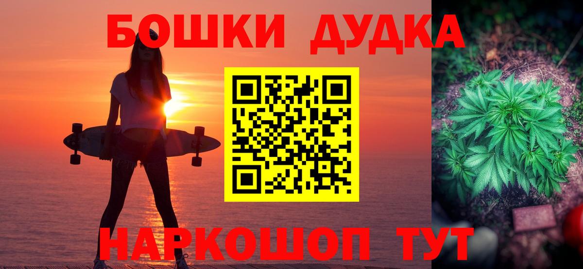 Канабис Bruce Banner  Канабис конопля  Киров  МАРИХУАНА THC 21% 